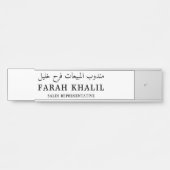 Aangepaste Engels en Arabisch beroep Deurbordje (Voorkant)