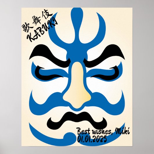 Aangepaste  esthetische Funny Japanese Kabuki Poster (Voorkant)