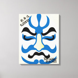 Aangepaste esthetische grillige Japanse Kabuki Canvas Afdruk