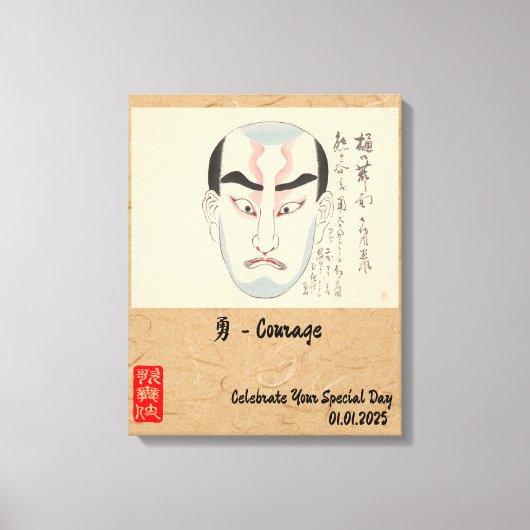 Aangepaste esthetische grillige Japanse Kabuki Canvas Afdruk (Voorkant)