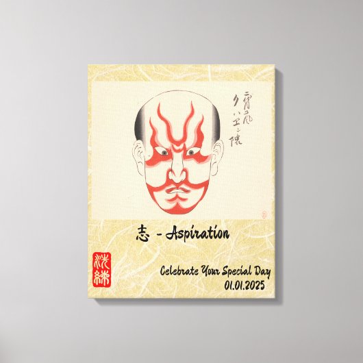 Aangepaste esthetische grillige Japanse Kabuki Canvas Afdruk (Voorkant)