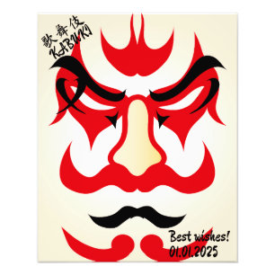 Aangepaste esthetische grillige Japanse Kabuki Foto Afdruk