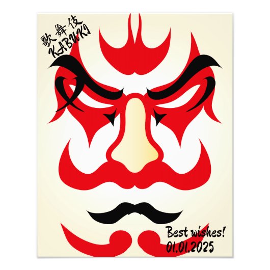 Aangepaste esthetische grillige Japanse Kabuki Foto Afdruk (Voorkant)