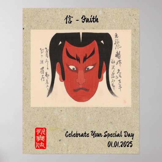 Aangepaste  esthetische grillige Japanse Kabuki Poster (Voorkant)