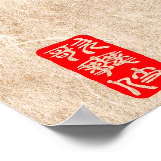 Aangepaste  esthetische grillige Japanse Kabuki Poster (Hoek)