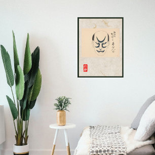 Aangepaste esthetische grillige Japanse Kabuki Poster