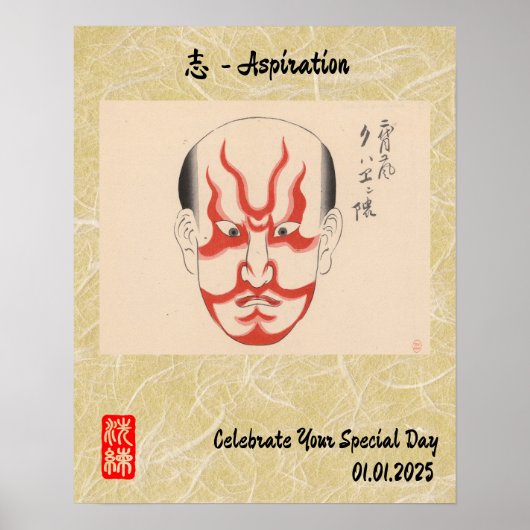 Aangepaste esthetische grillige Japanse Kabuki Poster (Voorkant)