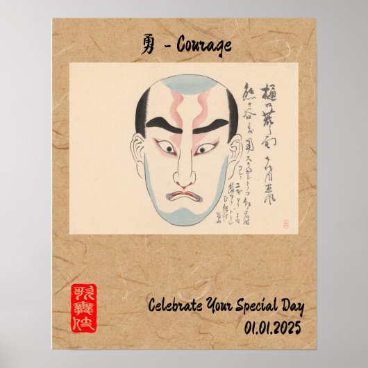 Aangepaste esthetische grillige Japanse Kabuki Poster (Voorkant)