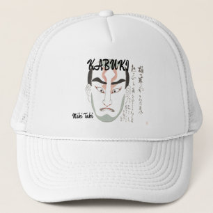 Aangepaste  Esthetische Japanse Kabuki Artistiek Trucker Pet