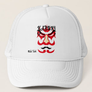 Aangepaste  Esthetische Japanse Kabuki Artistiek Trucker Pet