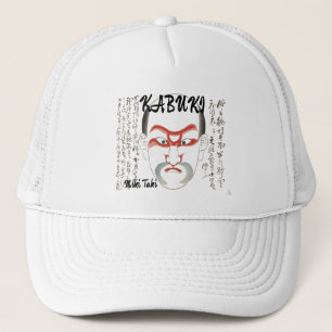 Aangepaste  Esthetische Japanse Kabuki Artistiek Trucker Pet