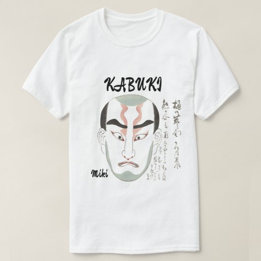 Aangepaste esthetische Japanse Kabuki kunst T-shirt (Design voorkant)