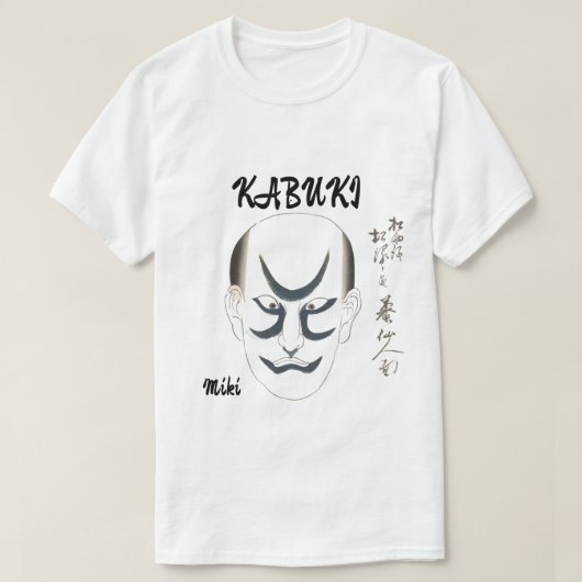 Aangepaste  esthetische Japanse Kabuki kunst T-shirt (Design voorkant)