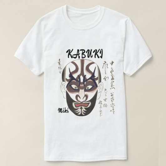 Aangepaste esthetische Japanse Kabuki kunst T-shirt (Design voorkant)