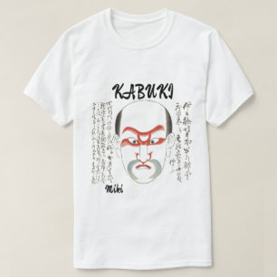 Aangepaste  esthetische Japanse Kabuki kunst T-shirt