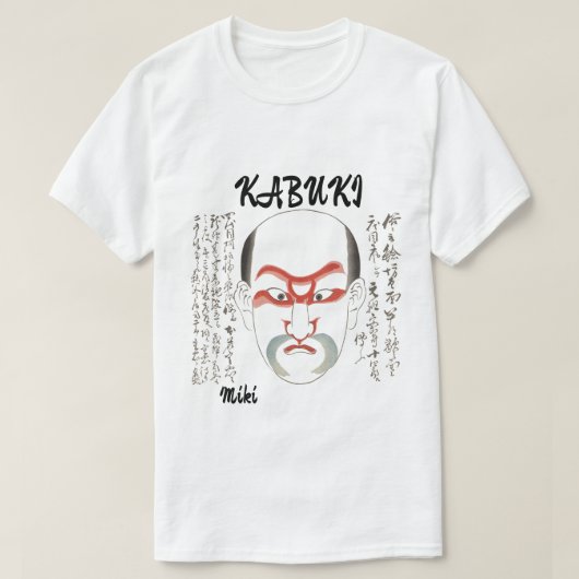 Aangepaste esthetische Japanse Kabuki kunst T-shirt (Design voorkant)