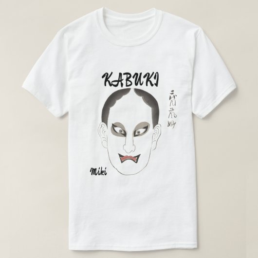 Aangepaste esthetische Japanse Kabuki kunst T-shirt (Design voorkant)