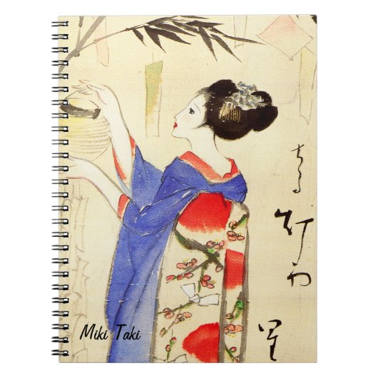 Aangepaste esthetische JapanseKimono Art Notitieboek (Voorkant)