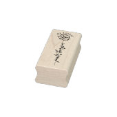 Aangepaste Ex Libris, Script Flower Book Rubberstempel (Stempel)