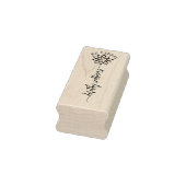 Aangepaste Ex Libris, Script Lotus Boek Rubberstempel (Stempel)