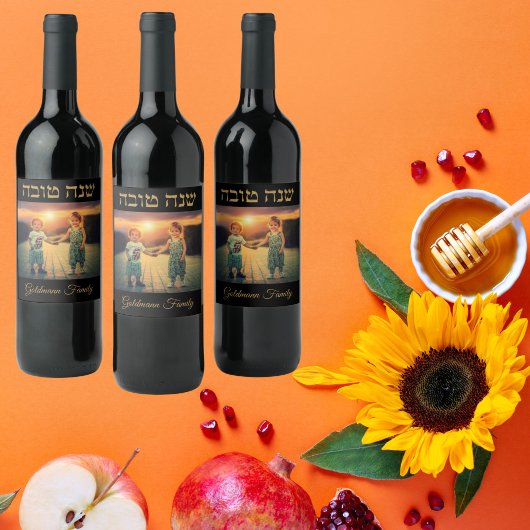 Aangepaste familiefoto goud Hebreeuws Rosh Hashana Wijn Etiket