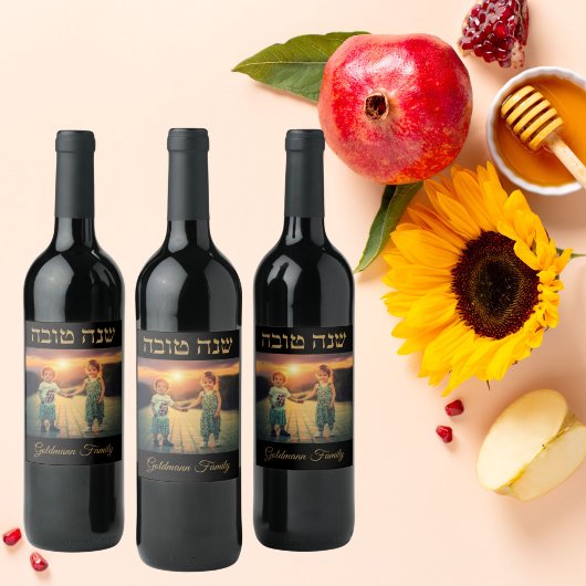 Aangepaste familiefoto goud Hebreeuws Rosh Hashana Wijn Etiket