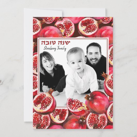Aangepaste familiefoto granaatappel Rosh Hashanah Feestdagenkaart (Voorkant)