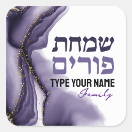 Aangepaste, fijne, Paarse Waterverf met gespleten  Vierkante Sticker