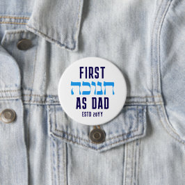 Aangepaste FIRST HANUKKAH AS DAD Matching Ronde Button 7,6 Cm