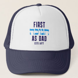 Aangepaste FIRST HANUKKAH AS DAD Matching Trucker Pet