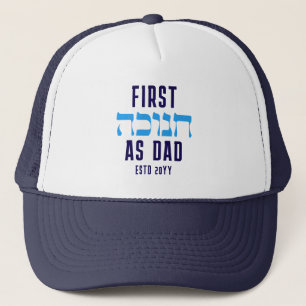 Aangepaste FIRST HANUKKAH AS DAD Matching Trucker Pet