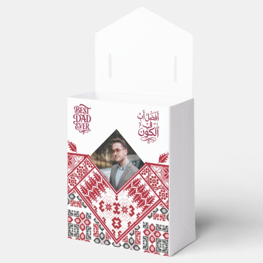 Aangepaste foto Beste papa ooit Arabisch patroon Bedankdoosjes (Geopend)