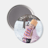 Aangepaste foto Creëer uw eigen | Magneet (Voorkant / Achterkant)