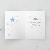 Aangepaste fotokaart en naam Afstuderen Gefelicite Kaart (Binnen)