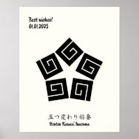 Aangepaste Geometrische  Minimalistische Japan Cre