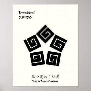 Aangepaste Geometrische  Minimalistische Japan Cre Poster
