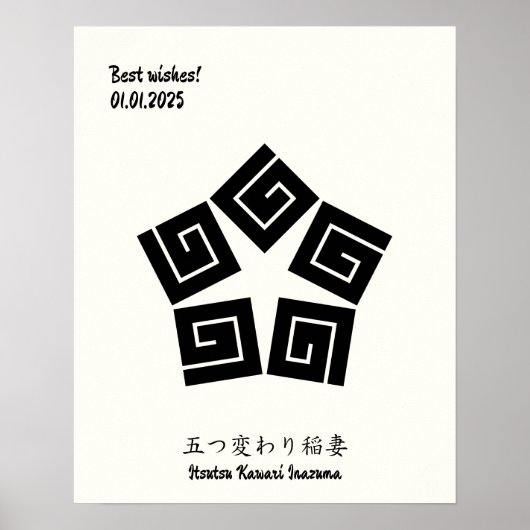 Aangepaste Geometrische Minimalistische Japan Cre Poster (Voorkant)