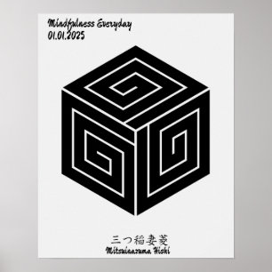 Aangepaste Geometrische  Minimalistische Japan Cre Poster