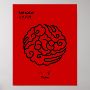 Aangepaste Geometrische Minimalistische Japan Cre Poster