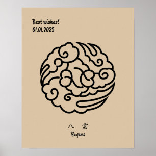 Aangepaste Geometrische  Minimalistische Japan Cre Poster