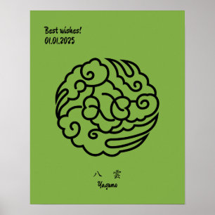 Aangepaste Geometrische  Minimalistische Japan Cre Poster