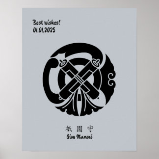 Aangepaste Geometrische Minimalistische Japan Cre Poster