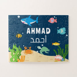 Aangepaste gepersonaliseerde Arabische naam Childr Legpuzzel