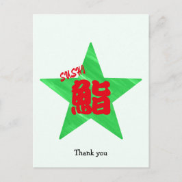 Aangepaste Grappige Sushi Japanse Kalligrafie Briefkaart