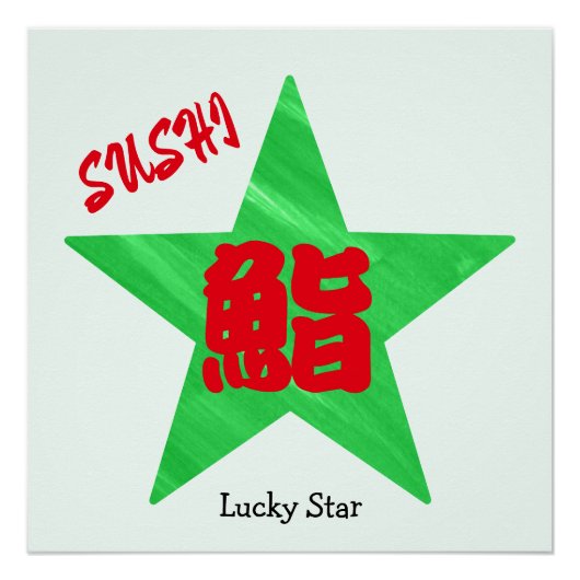 Aangepaste Grappige Sushi Japanse Kalligrafie Ster Perfect Poster (Voorkant)