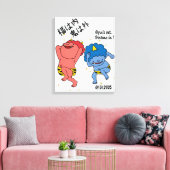 Aangepaste grillige grappige Japanse Kanji kalligr Canvas Afdruk (Insitu (Woonkamer))