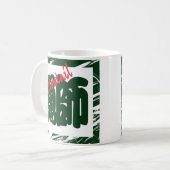 Aangepaste grillige grappige Japanse Kanji kalligr Koffiemok (Voorkant links)