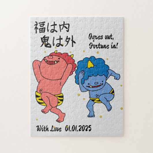 Aangepaste grillige grappige Japanse Kanji kalligr Legpuzzel (Verticaal)