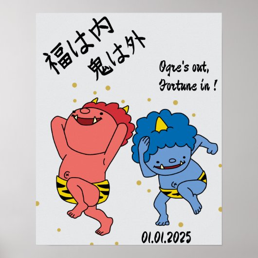 Aangepaste grillige grappige Japanse Kanji kalligr Poster (Voorkant)