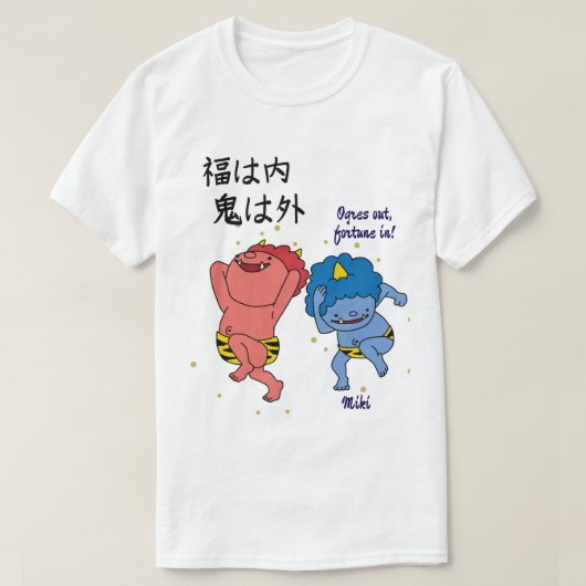 Aangepaste grillige grappige Japanse Kanji kalligr T-shirt (Design voorkant)